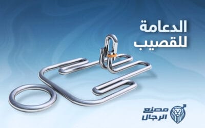 تركيب دعامة القضيب